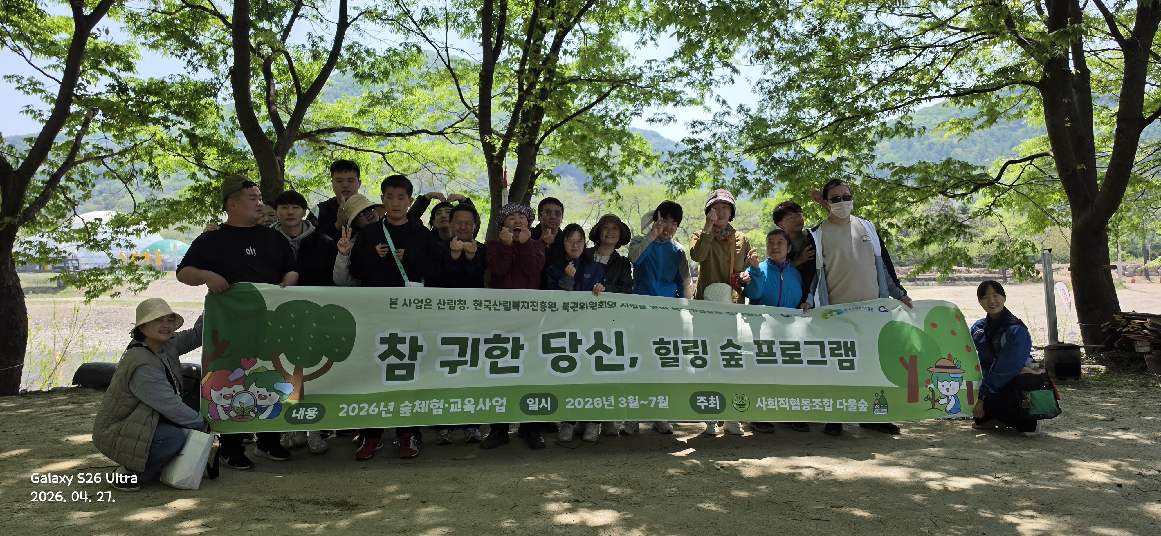 KakaoTalk_20260429_171713017_02.jpg