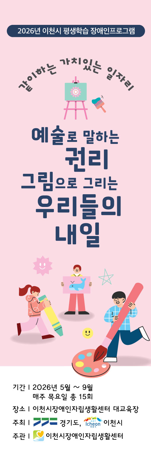배너.jpg